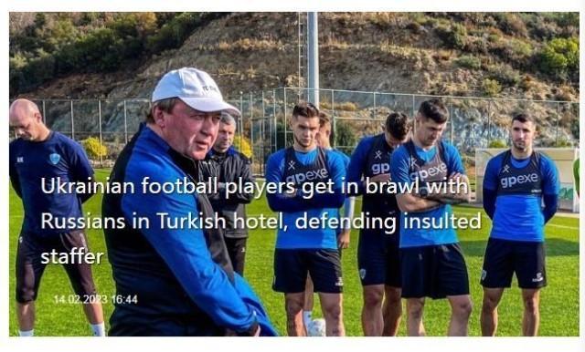 俄乌足球俱乐部球员在土耳其酒店内斗殴